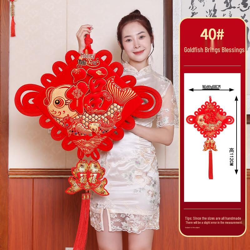 Auspicious Goldfish Chinese Knot Hanging Decor
