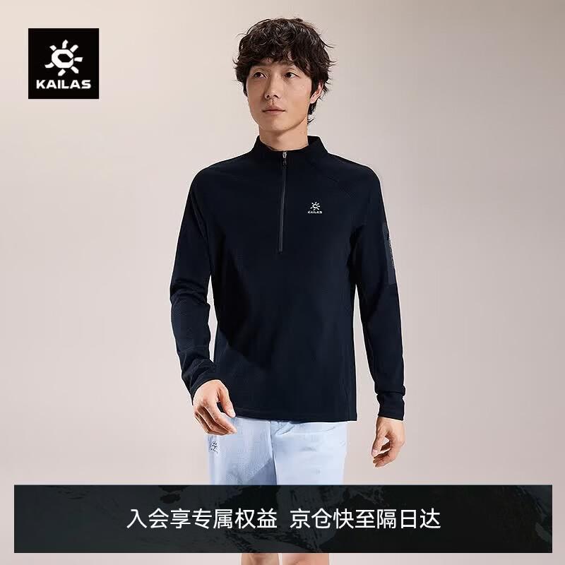 KAILAS XM2 Merino Wool Blend Half-Zip Long Sleeve Shirt