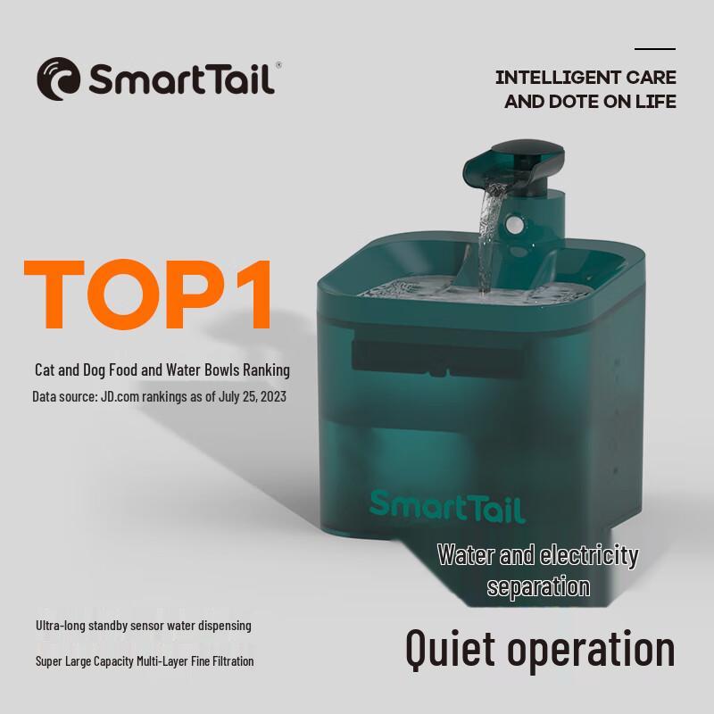 SMARTTAIL Smart Wireless Pet Water Fountain