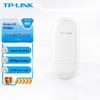 Tp-Link TL-CPE501 5G Outdoor Wireless Bridge & AP (CN Version)