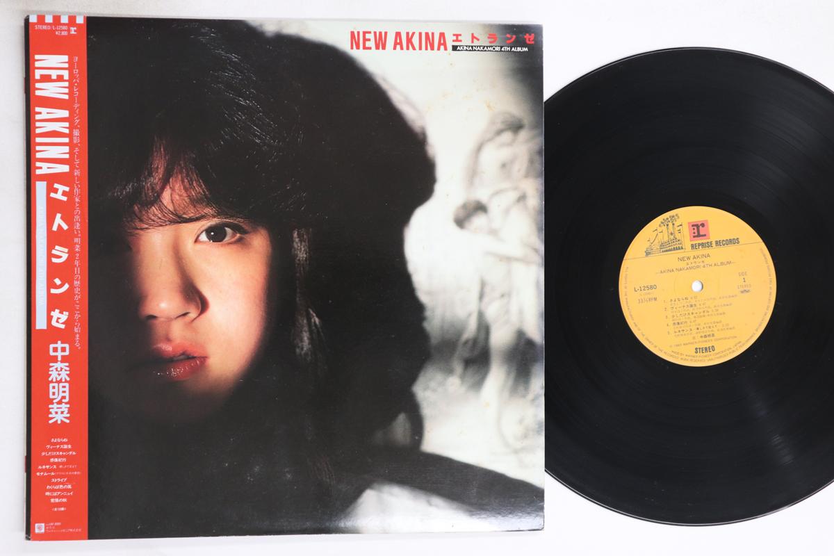 

LP Record AKINA NAKAMORI - New Akina Etranger L12580 REPRISE 1983 Japan Obi Japanese Pop/Rock Used