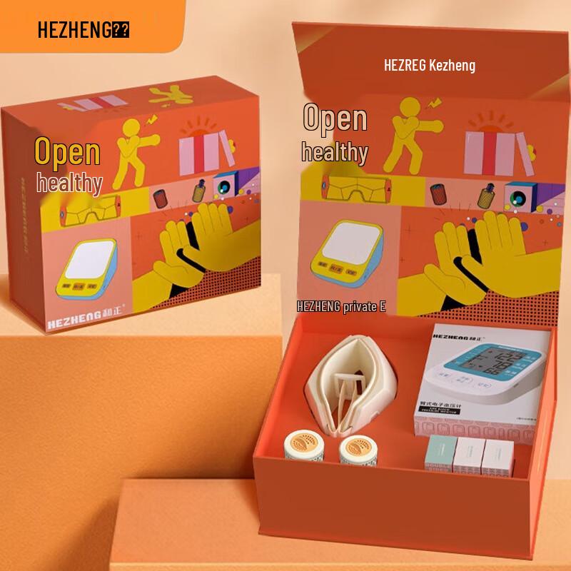 Hezheng Smart Eye Massager