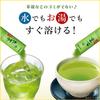 Itoen Oi Ocha Smooth Green Tea with Matcha, Stick Type, 0.8g x 100 sticks