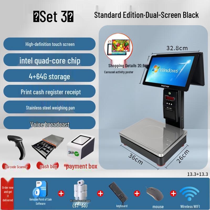 

Hengcheng AI Smart Weighing Cash Register Scale (CN version)