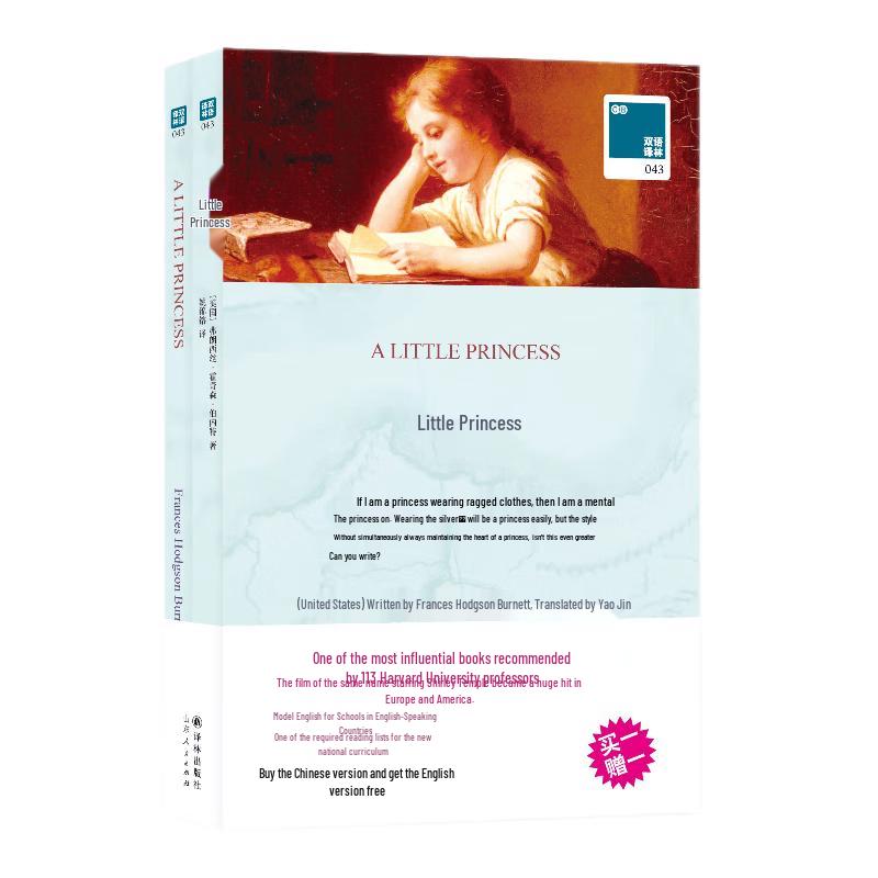 A Little Princess: Bilingual & Original English Edition