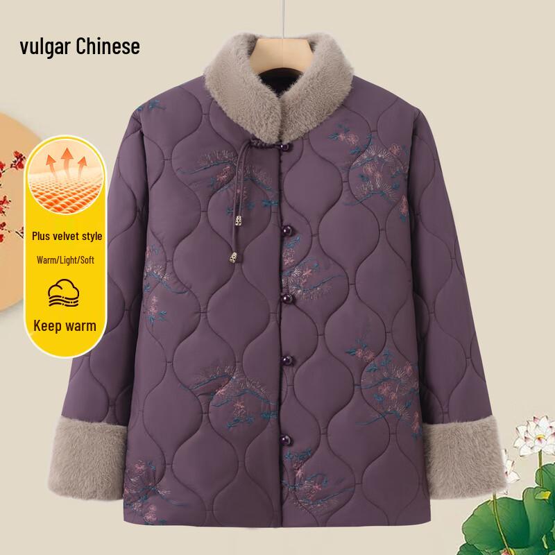 Women's Chinese Style Plush Padded Winter Jacket