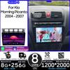 Android for Kia Morning Picanto 2004 - 2007 Car Multimedia Player Navigation Radio Carplay Auto Head Unit Stereo Video