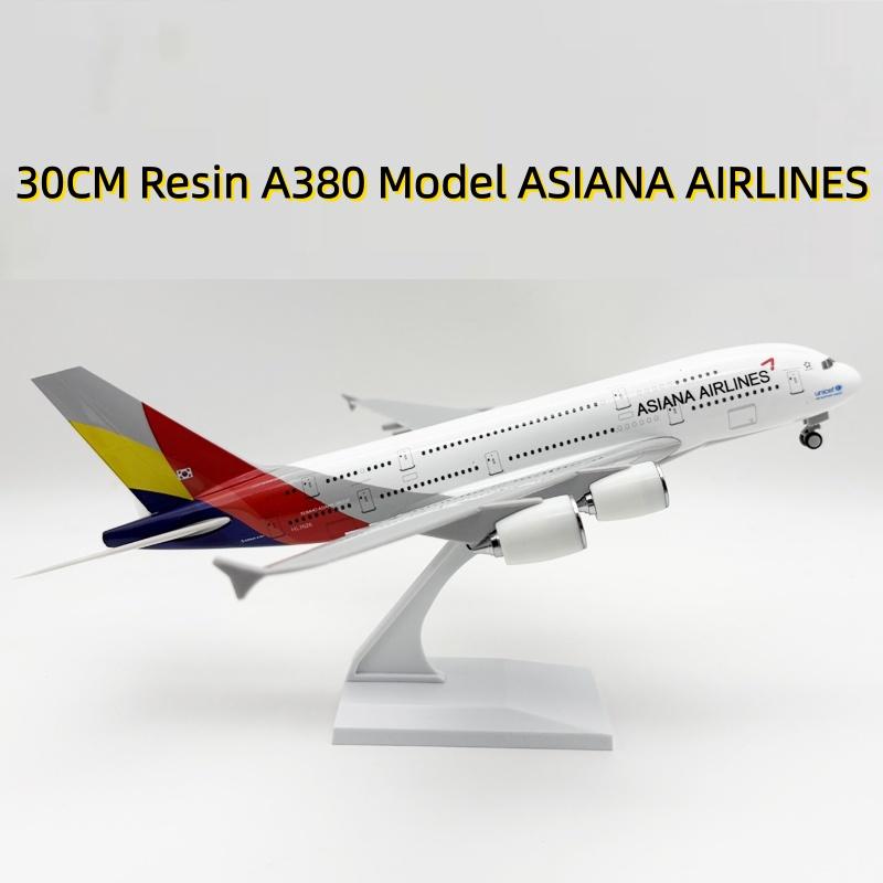 1/240 30cm A380 ASIANA Aircraft Model Kit with Display Stand, Suitable for Adult Aviation Gifts or Display Decorations.