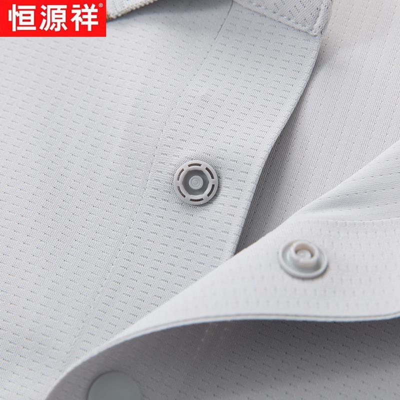 Hengyuanxiang Men's Ice Silk Breathable Polo Shirt