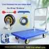 Heavy-Duty Foldable Platform Cart