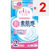 Daio Paper Elise Shin-Sohada-Kan (for Normal To Heavy Daytime Use) 20 Sheets X 2P with Wings (Quasi-drug) New Skin Feeling Napkin General Purpose New