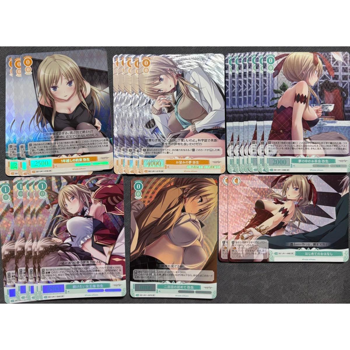 Used Weiss Schwarz Rose Yayoi SR 23 pieces