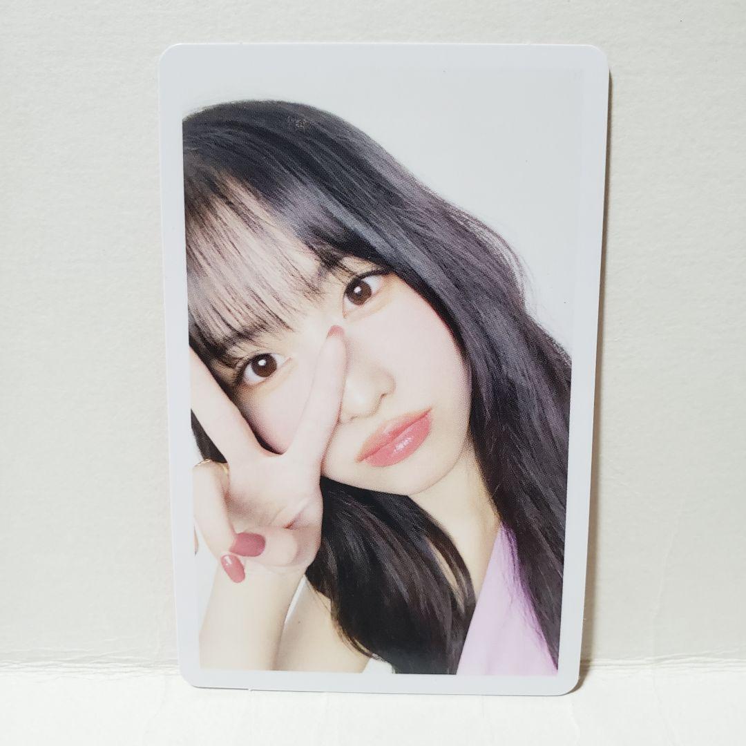

[USED] TWICE Hare Hare Momo Trading Card 2 ONCE JAPAN Limited Edition, Excellent Condition