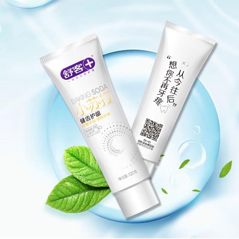 Saky Baking Soda Toothpaste