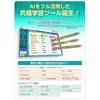 media5 Learning Skeleton Personal for the Japan Chamber of Commerce and Industry Bookkeeping Examination Levels 2-3 | Free Download of Latest Past