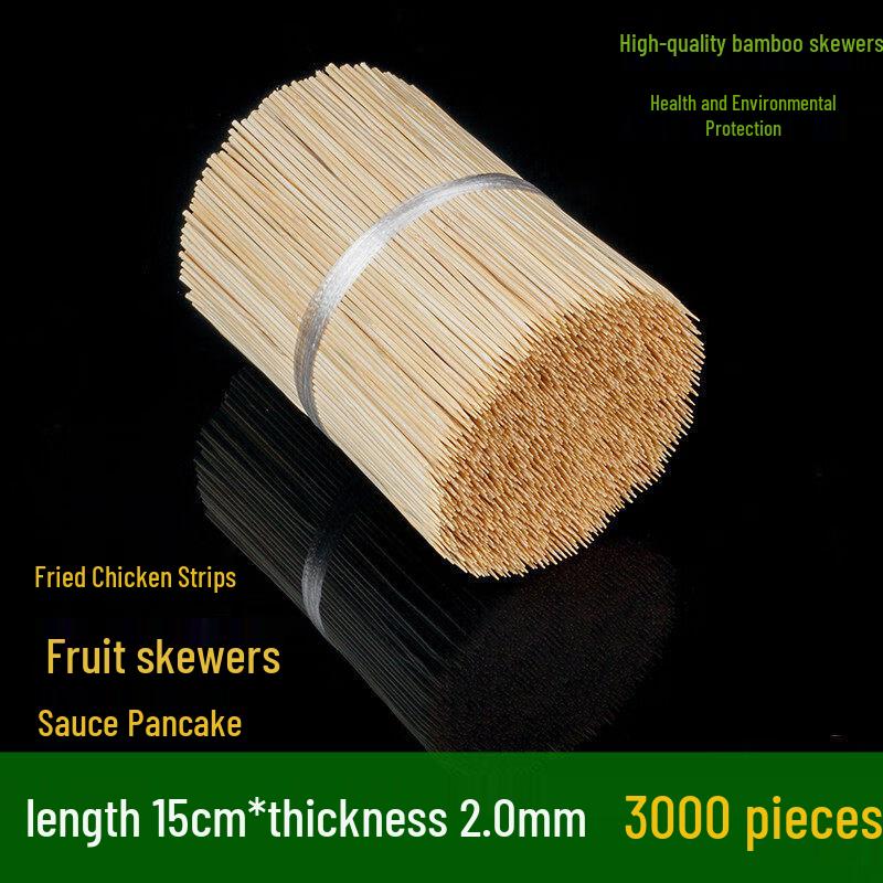 ZISIZ Disposable BBQ Skewers