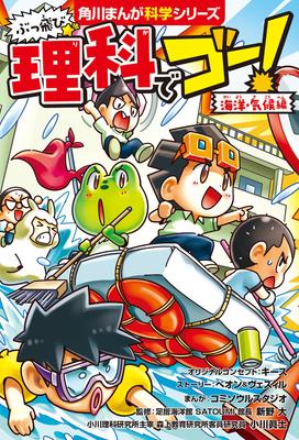 Ficción – Cómics y manga