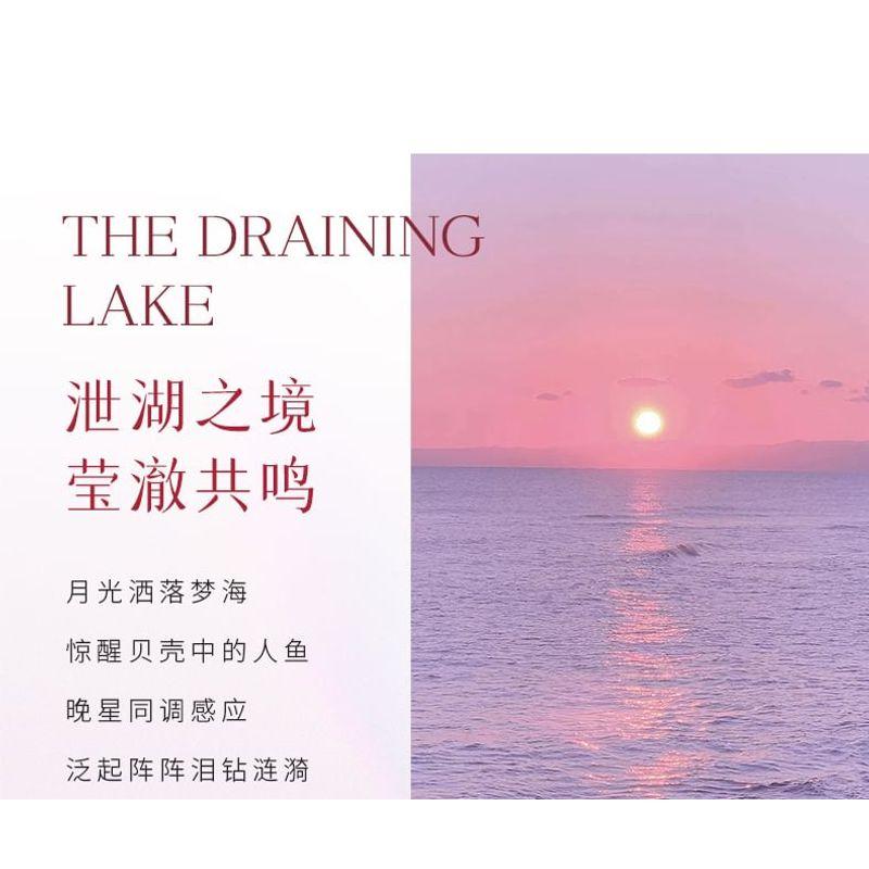 RUORI LIANA - Poke Poke Shell Highlight Mud - 4 Colors