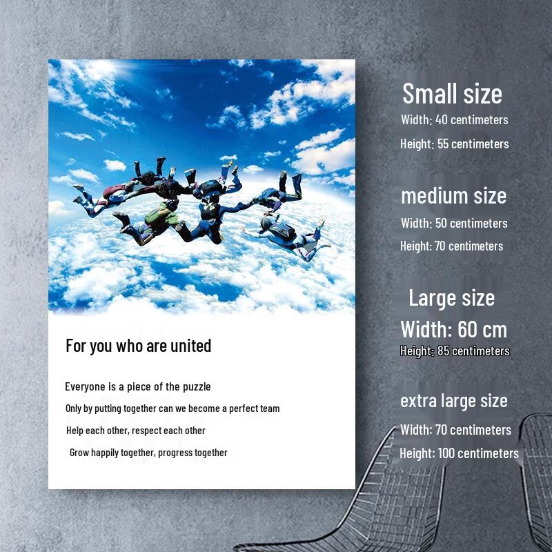 HANDUNYOU Classroom Motivational Poster