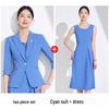 Autumn 2025 Women's Two-Piece Suit: Seven-Sleeve Blazer & Skirt or Dress Set