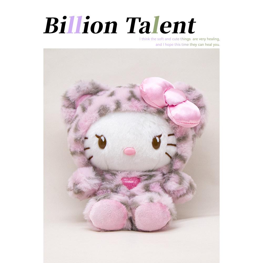 Cartoon Hello Kitty Latte Leopard Pattern Keychain Bag Pendant Cute Melody Plush Doll Accessories Exquisite Gift