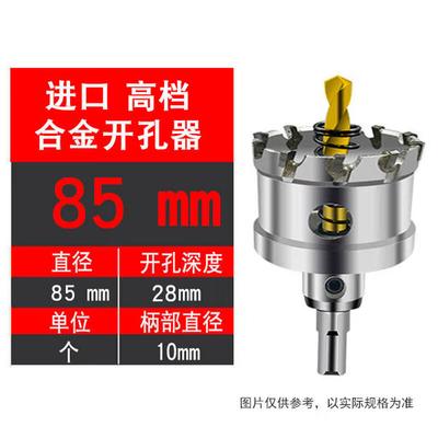 Accesorios para herramientas eléctricas – Brocas