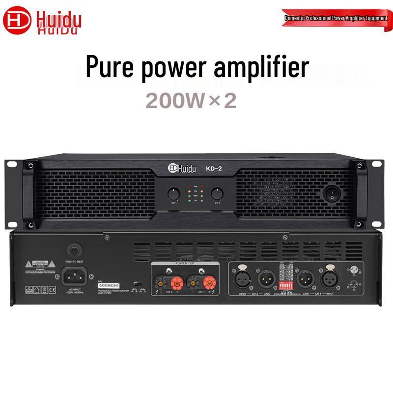 HuiDu Professional Power Amplifier (CN version)