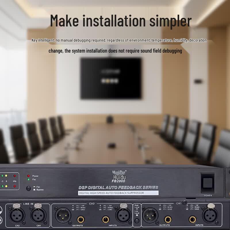 HuiDu Professional Digital Feedback Suppressor (CN Version)