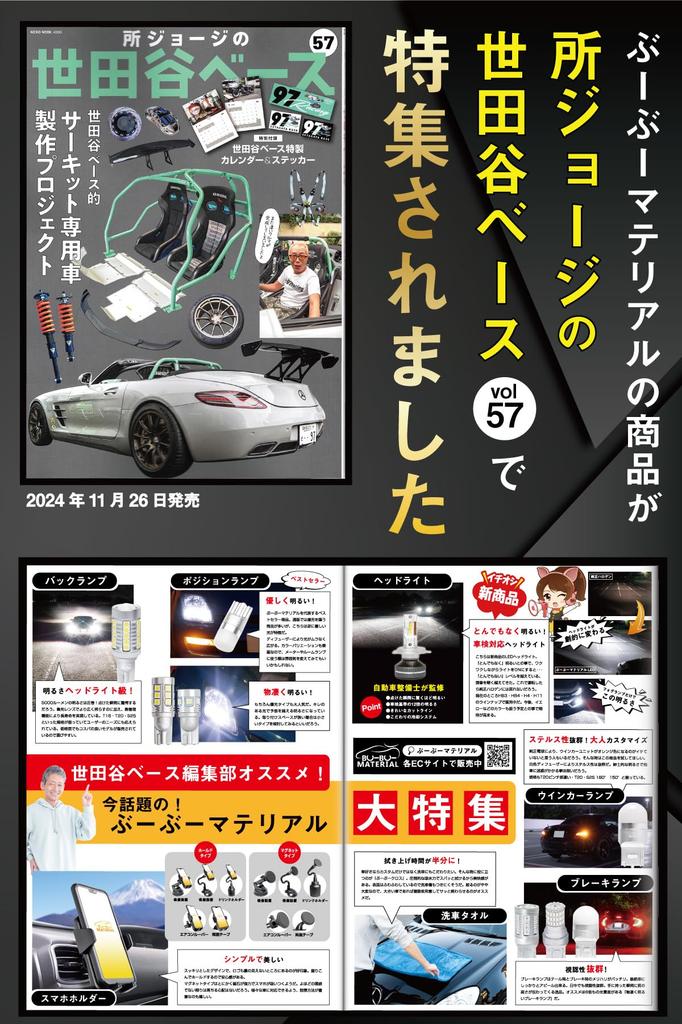 2pcs BOBU-MATERIAL T10 LED Blue TYPE-EVO Gently Bright Light Diffusion Position Lamp Non-Polarity Constant Current Circuit T16 Compatible