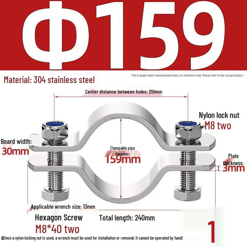 304 Stainless Steel Pipe Clamp: Thickened Clamp for Electric Pole Bracket