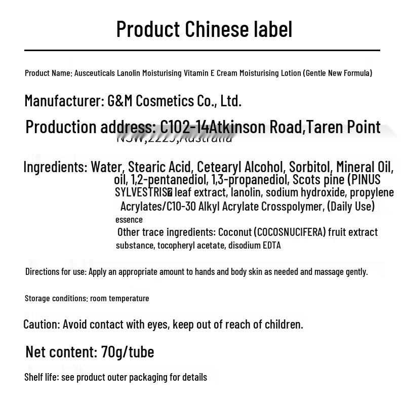 G&M Lanolin Vitamin E Hand Cream