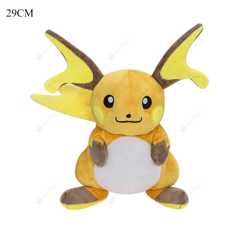 Plush Toys Anime Charizard Aurorus Aerodactyl Chien-Pao Tinkaton Lunala Groudon Shiny Gyarados Stuffed Peluche Kids Doll