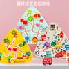 Montessori Early Education Maze Educational Toys Tabletop Parent-Child Interactive Games Children'S Hands-On Brain