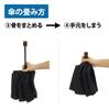 Skládací deštník Okamoto Harajuku Store pro muže a 8 tradičních dvoupatrových černých žen, odolný, žebra, lehký, typ, 60 cm,