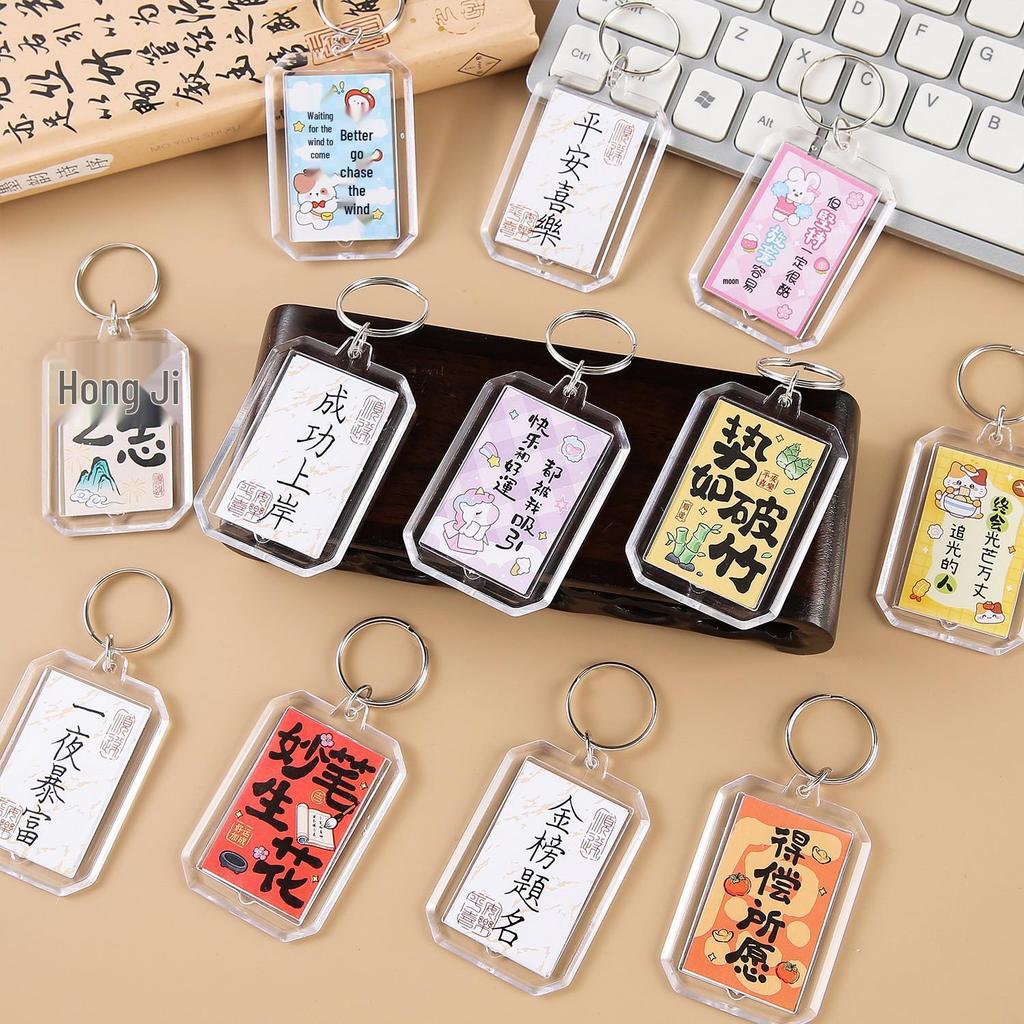 Cultural Creative Double-Sided Motivational Keychain: Kindergarten Rewards, Graduation Gifts, Backpack Pendants