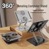 Universal Portable Laptop Stand - Carbon Steel, Non-Slip Silicone, Folding Aluminum Alloy Design