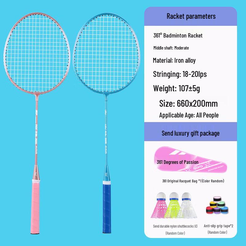 361° Durable Beginner Badminton Racket Set