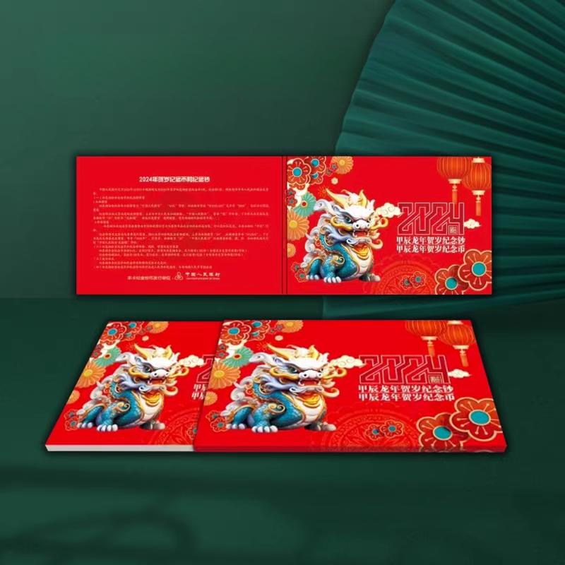 2024 Jiachen Dragon Year New Year Commemorative Note Twelve Zodiac Coins Two Round Dragon Coins Dragon Coins Chinese Commemorative Coins
