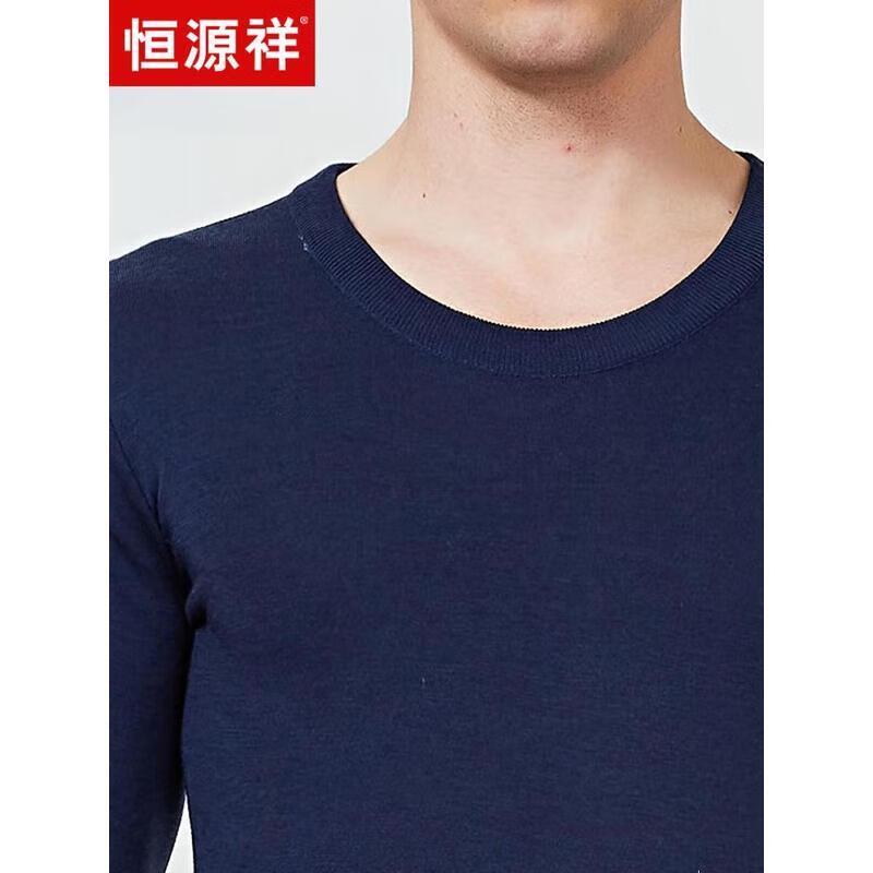 Hengyuanxiang Men's Superfine Merino Wool Thermal Underwear Set AW008