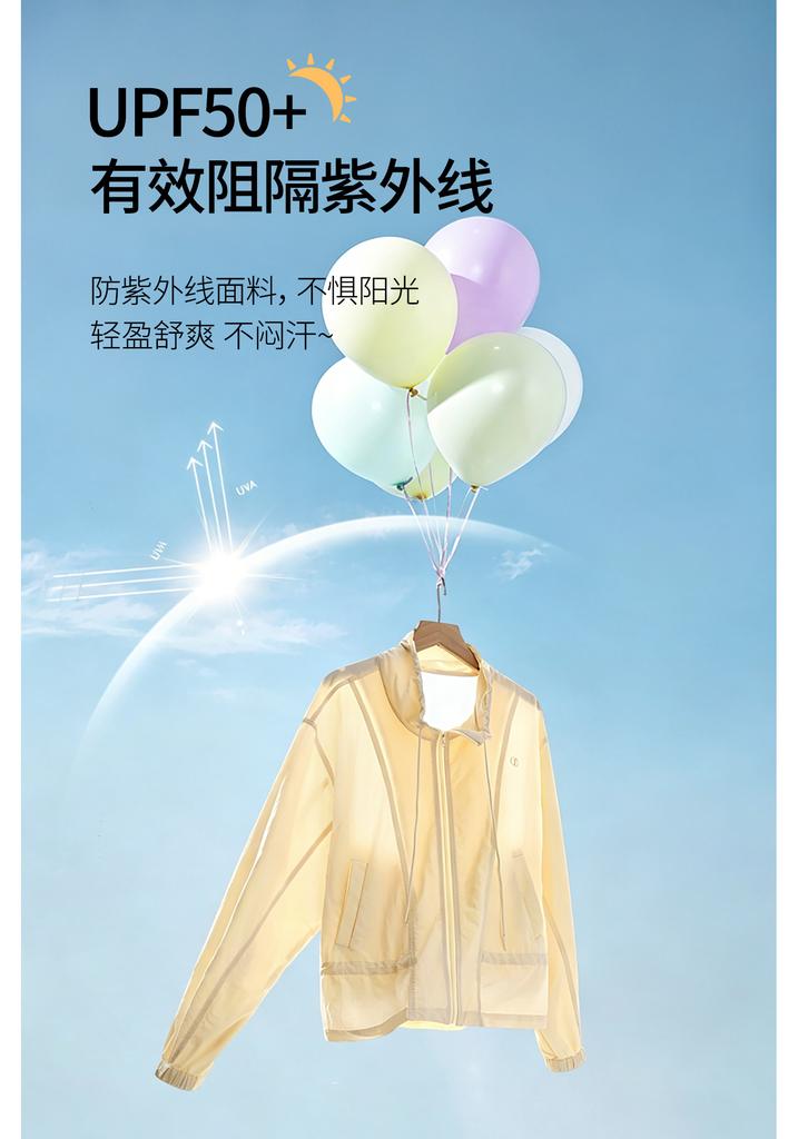 Cool and lightweight outdoor sunscreen jacket for women, versatile drawstring short jacket