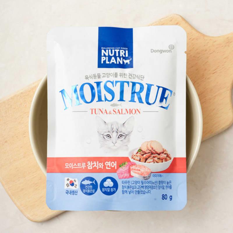 [Pet] Dongwon Nutri Plan Moistru Tuna & Salmon 80 G