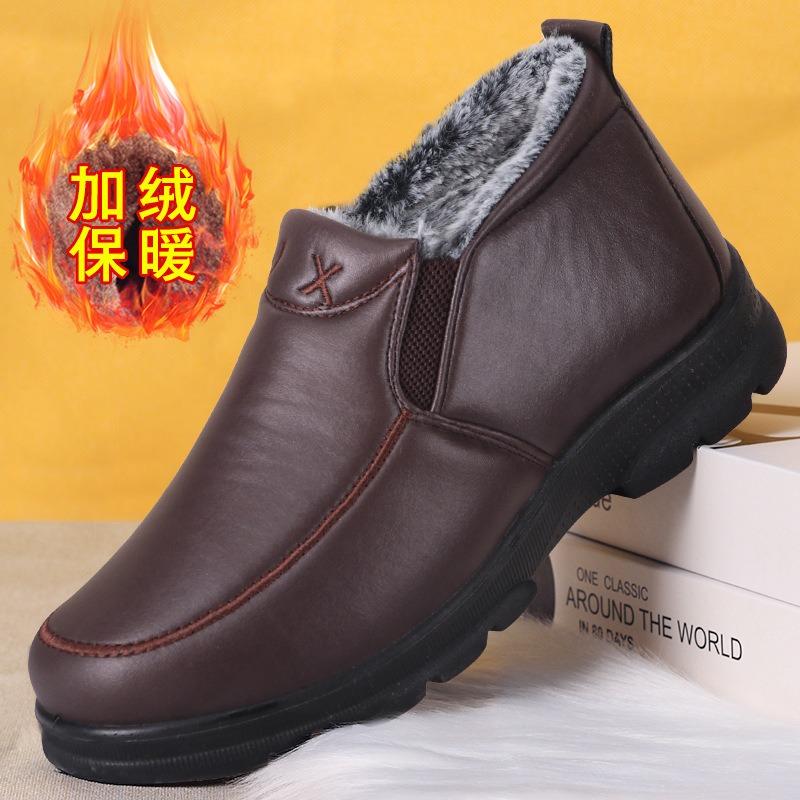 Cotton shoes men's winter cotton shoes waterproof thickened thermal polyurethane Beijing large soft-soled cotton boots