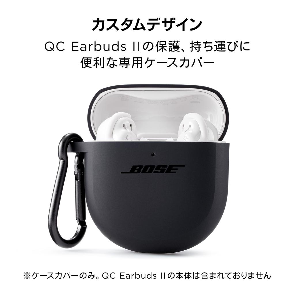 Bose QuietComfort Earbuds II Silicone Case Cover Protects Bose QC Earbuds II with Aluminum Carabiner, Triple Black