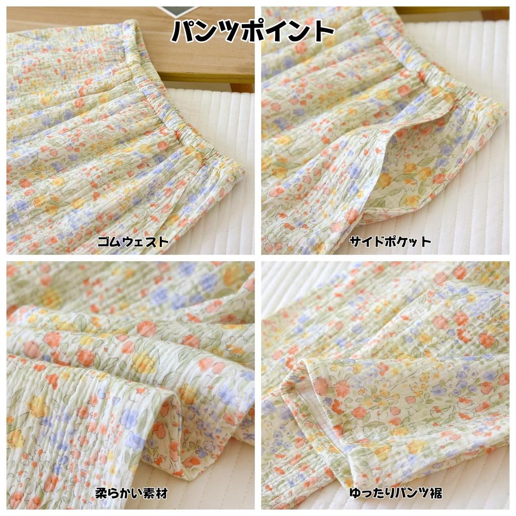 GDenFrog Double Gauze Long Stand Floral Garden Ruffled Top and Bottom and Suitable for and Yellow Women's Pajamas, Loungewear, Sleeves, 100% Cotton,