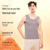 MiiOW Men's Cashmere Blend Seamless Thermal Vest