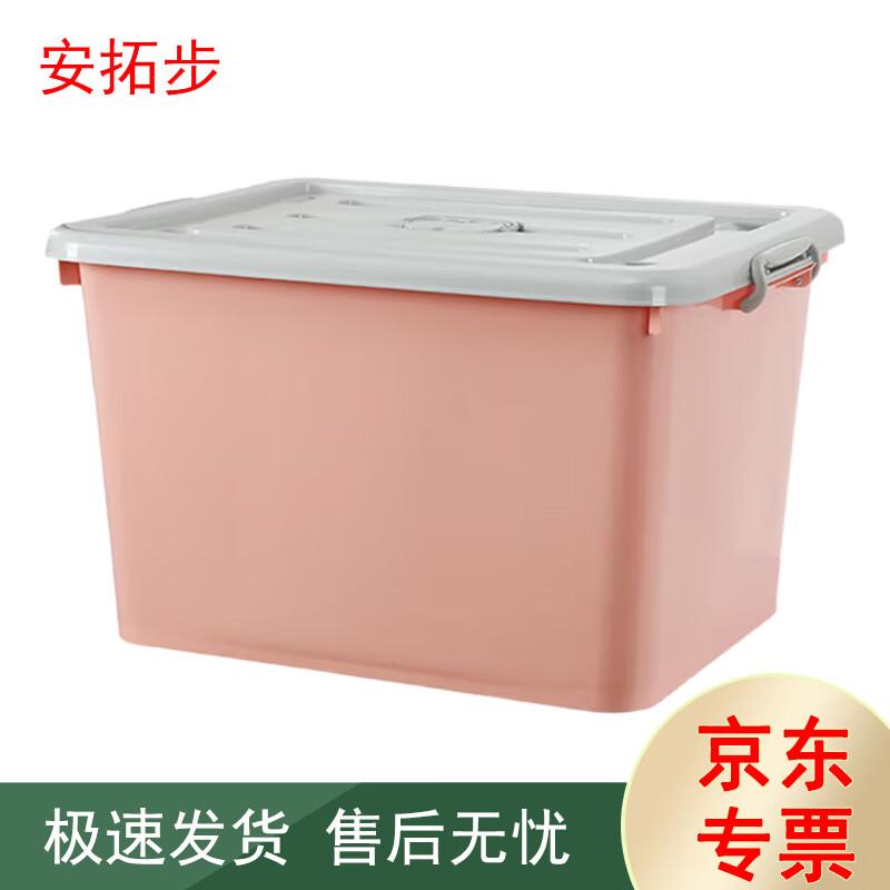 Antuobu Plastic Storage Box with Wheels, Lid, and Handle