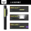 Yalanme LED Penlight Work Light, COB UV 3-Way Lighting, USB Rechargeable, Magnetic, Lightweight, Compact, for Inspection, Counterfeit Prevention, Mine