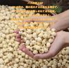 Suminaga Lotus Seeds Raw Made in Jianning 250g Medicinal Culinary Additive-Free