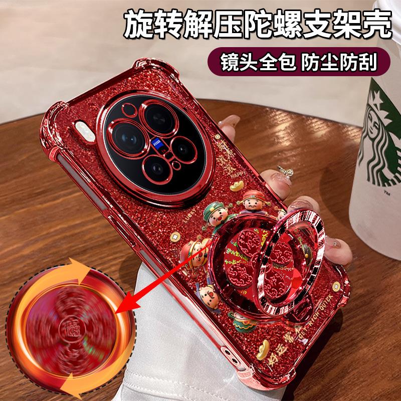 Applicable to vivos50promini mobile phone case x300 New Year's 200 Fortune rotating bracket 100 electroplating anti-drop 90