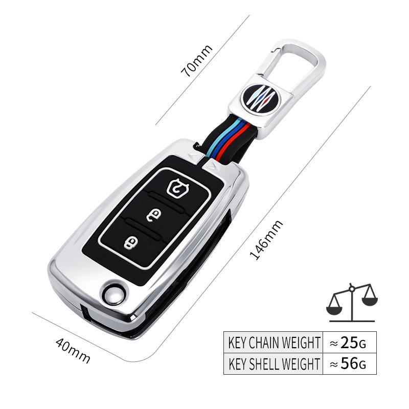 Dongfeng Fengguang 580/500/560/S560 Key Cover and Bag - Alloy Edition for Men and Women